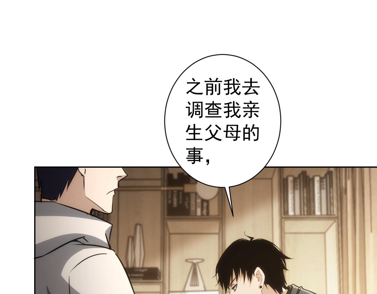 第165话 损招48