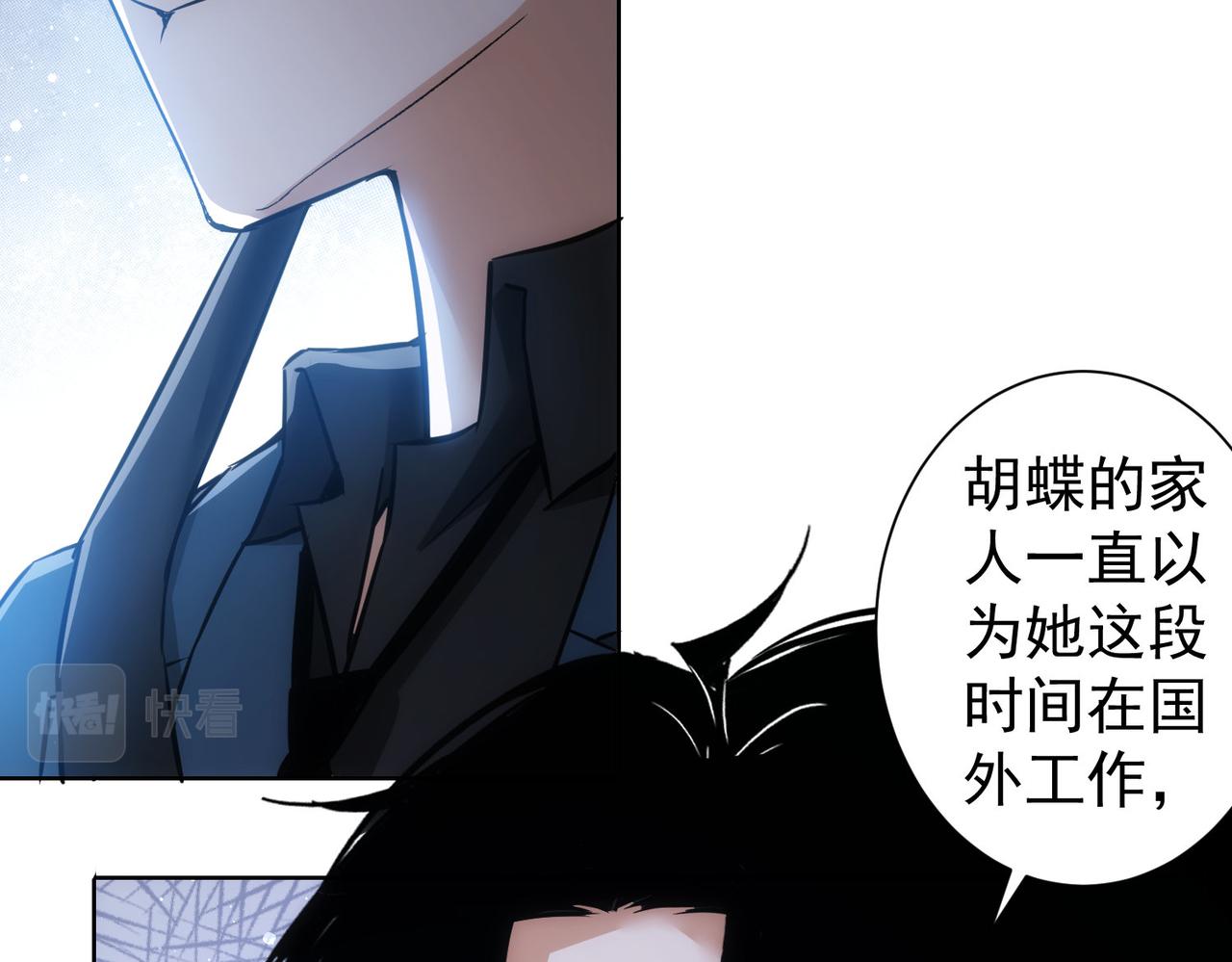 第241话 永远不分开39