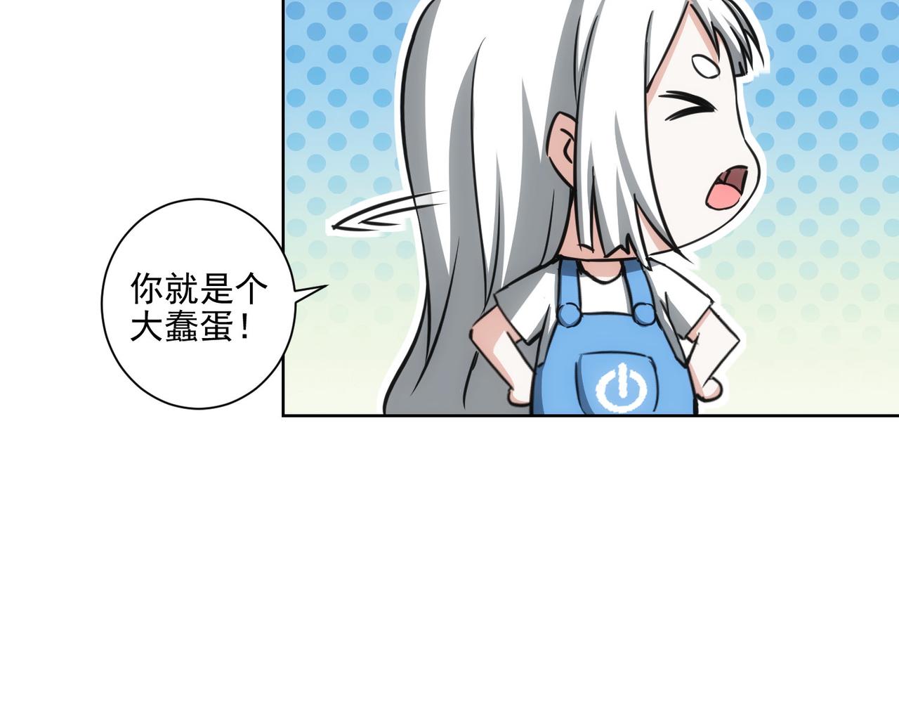 第156话 小P44