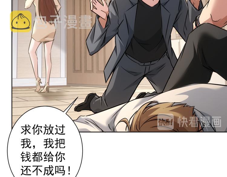 第110话 杀进贼窝74