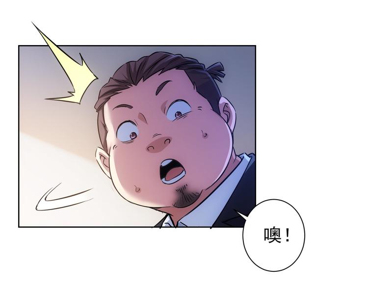 第114话 错害亲人20