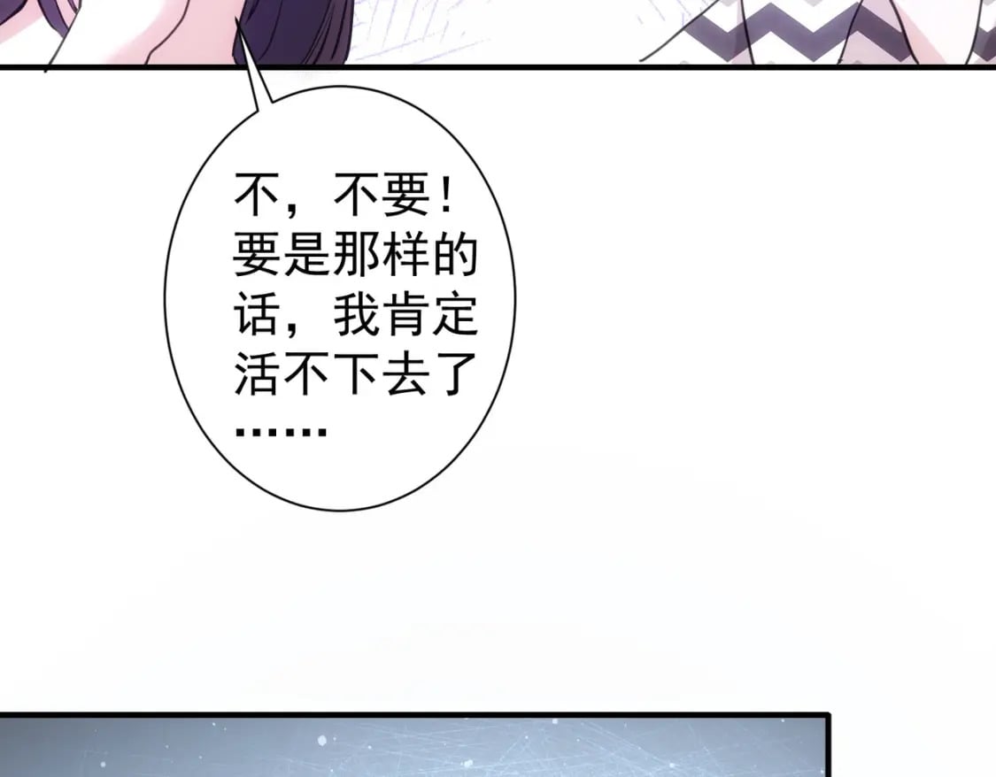 第286话 搞定他爸妈64