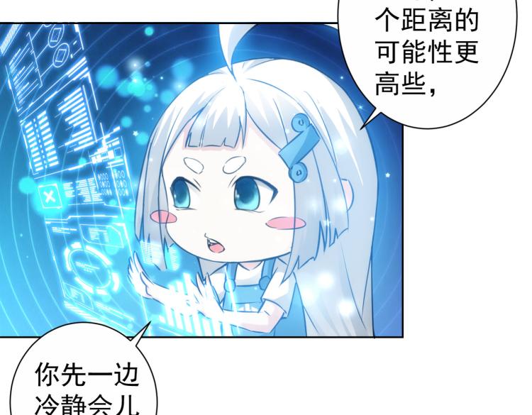第131话 绑匪窝点25