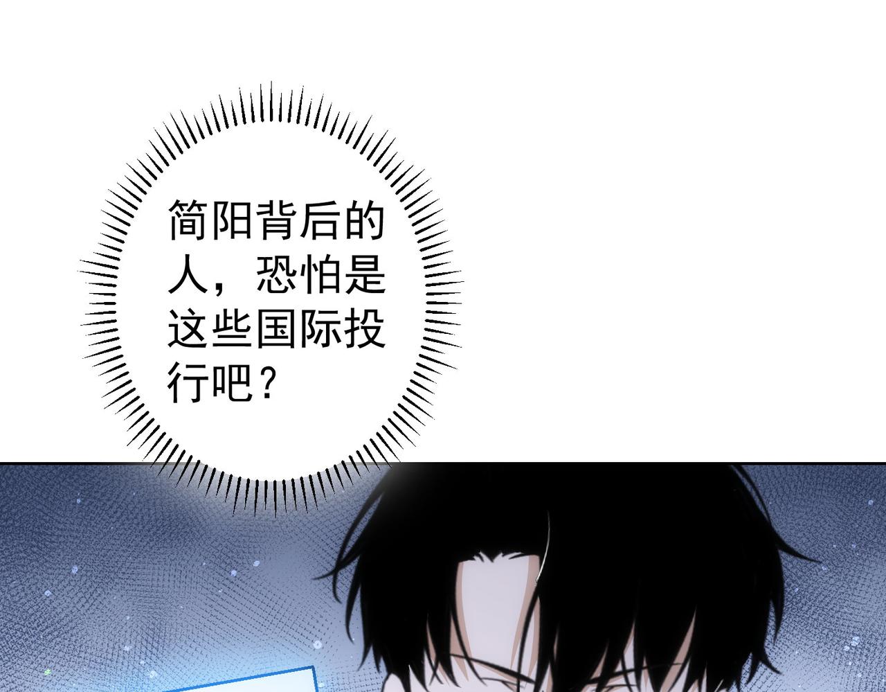 第171话 计将安出26