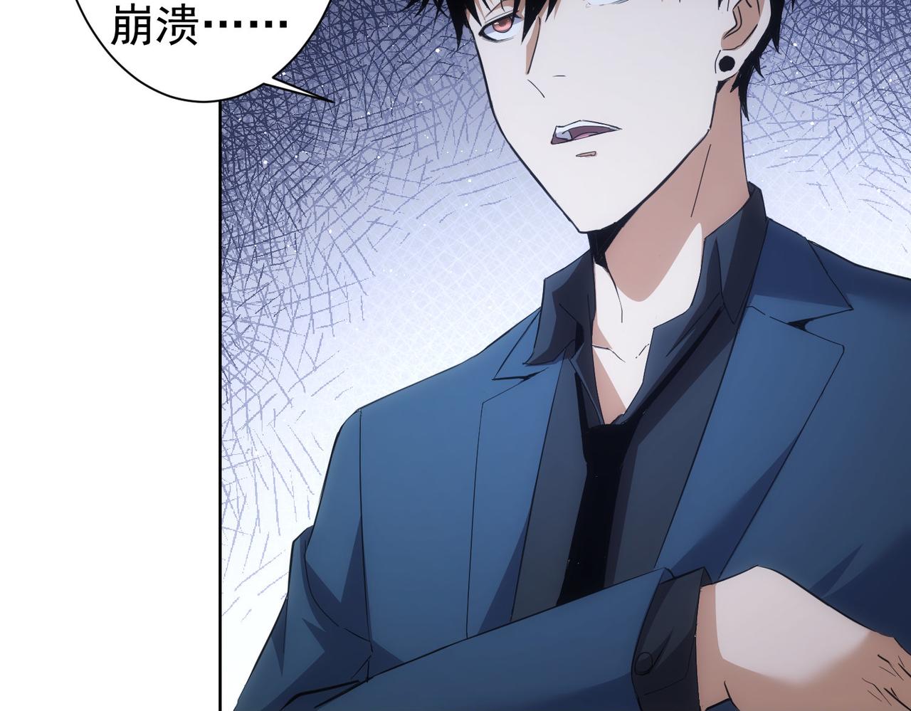 第260话 该来的迟早会来61