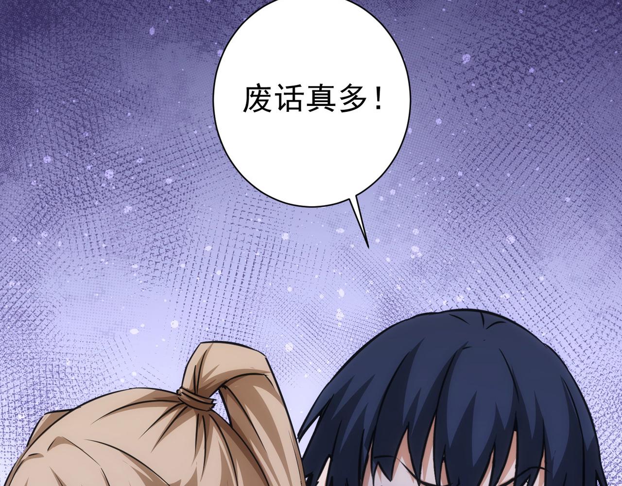 第168话 命运的礼物95