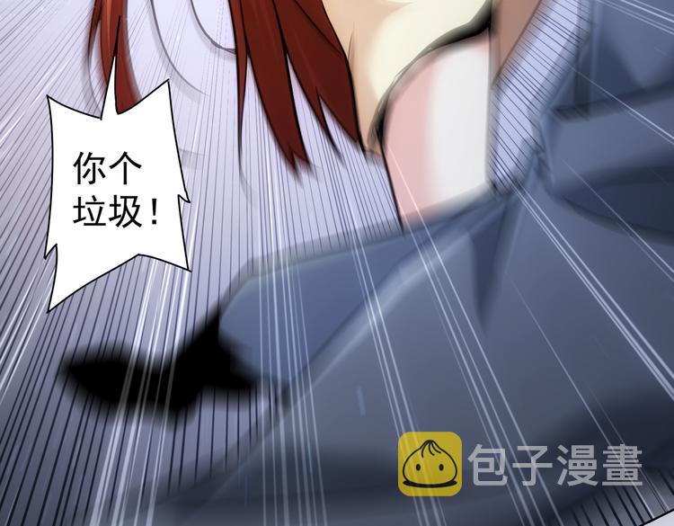 第110话 杀进贼窝24