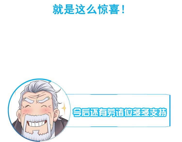 第42话 家宴遇刁难143