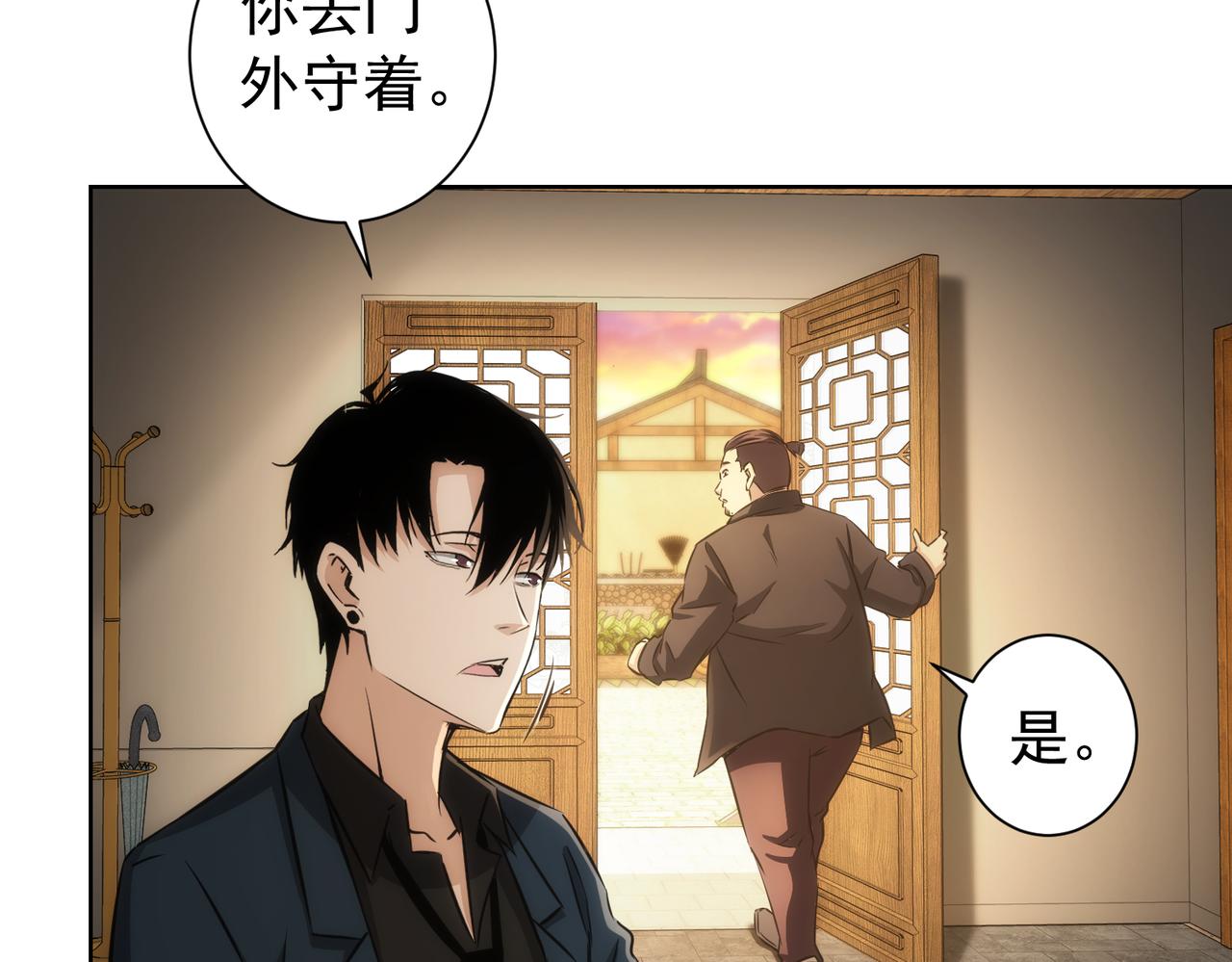 第160话 大师上门78