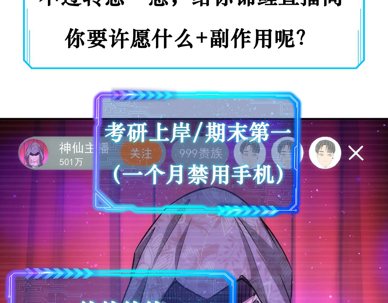 第163话 接二连三105