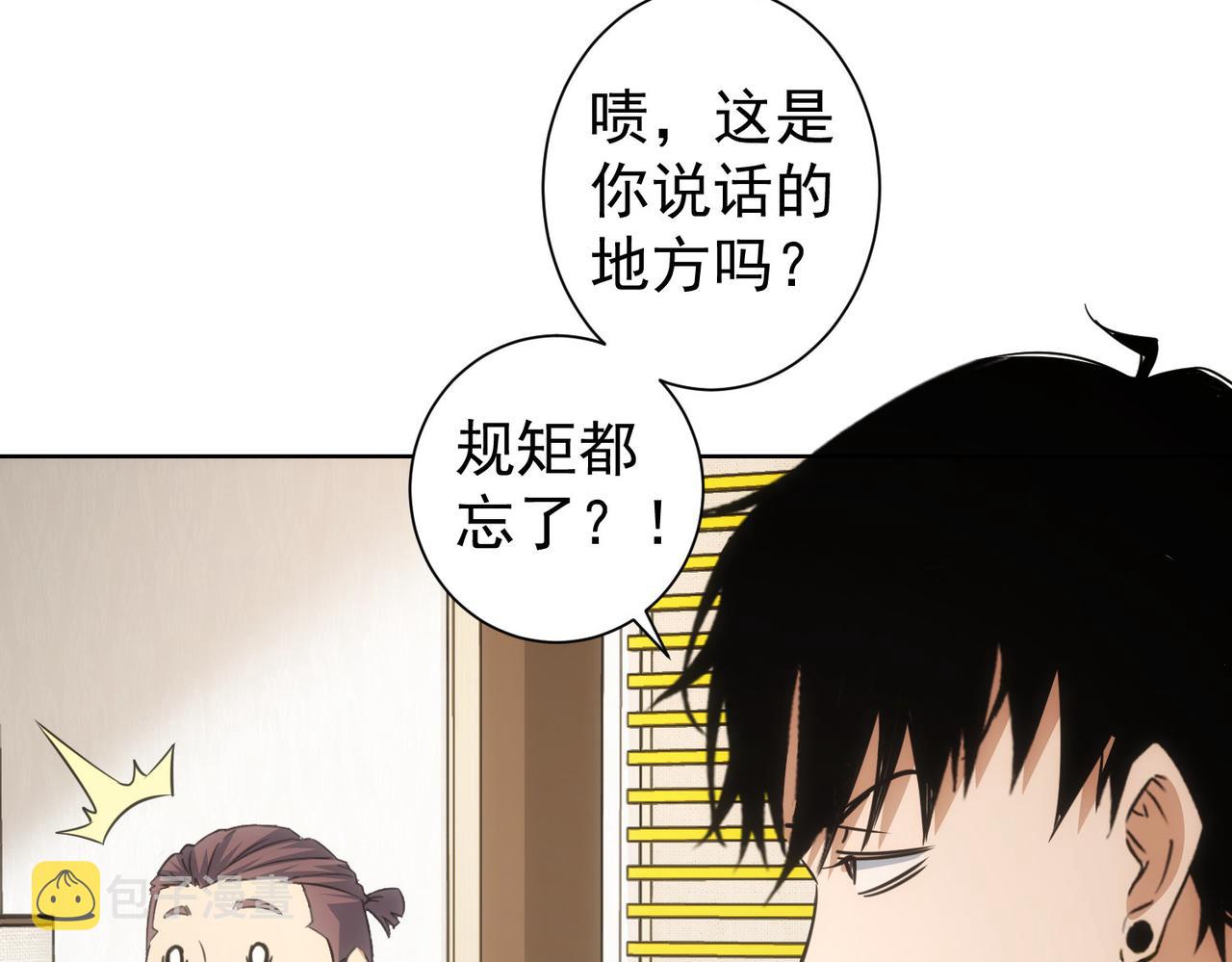 第223话 恶人自有恶人磨19