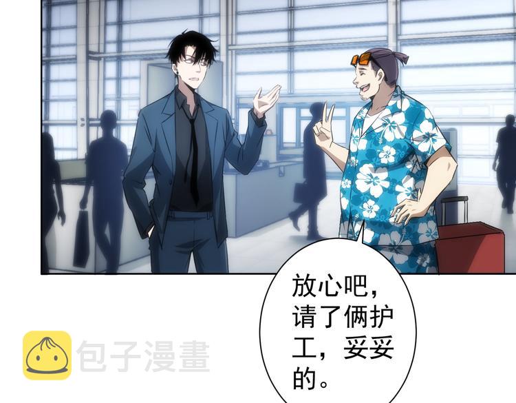 第116话 出国交流15
