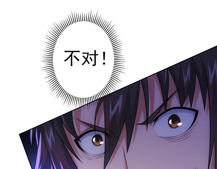 第79话 侦探白上线93