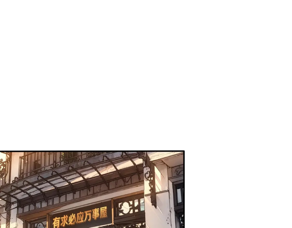 第327话 别样人生71