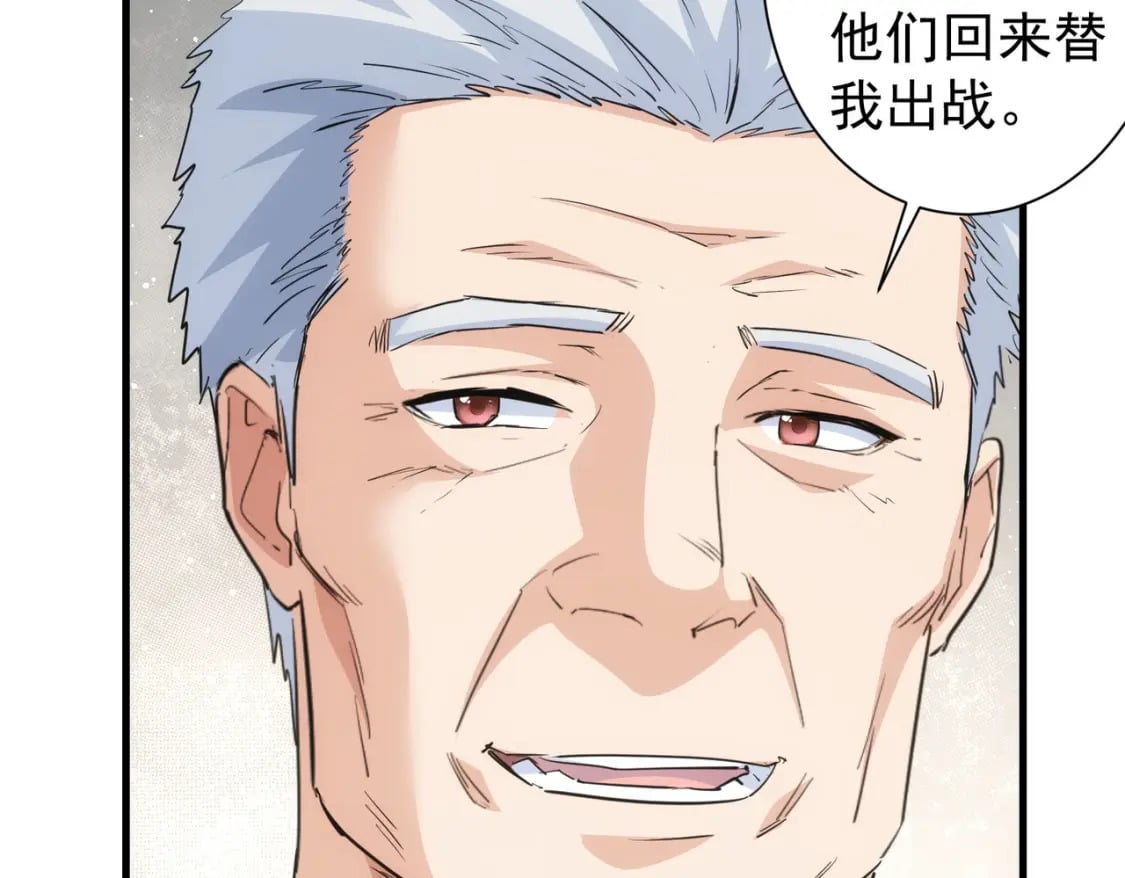 第317话 不想当演员的厨子不是好编剧！30