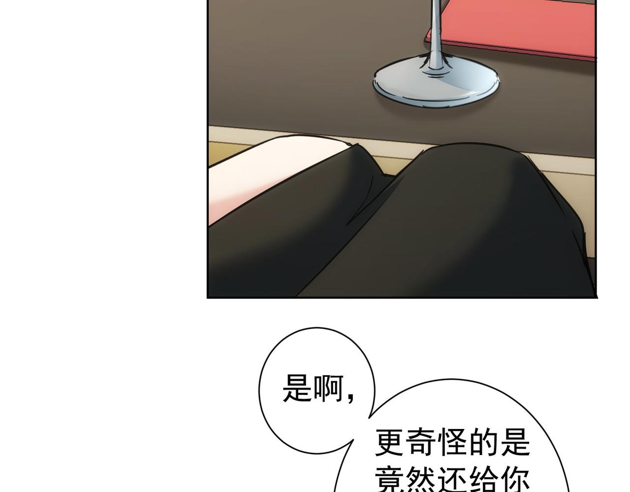 第191话 “不醉酒”87