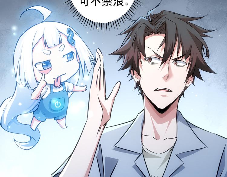 第102话 深入调查57