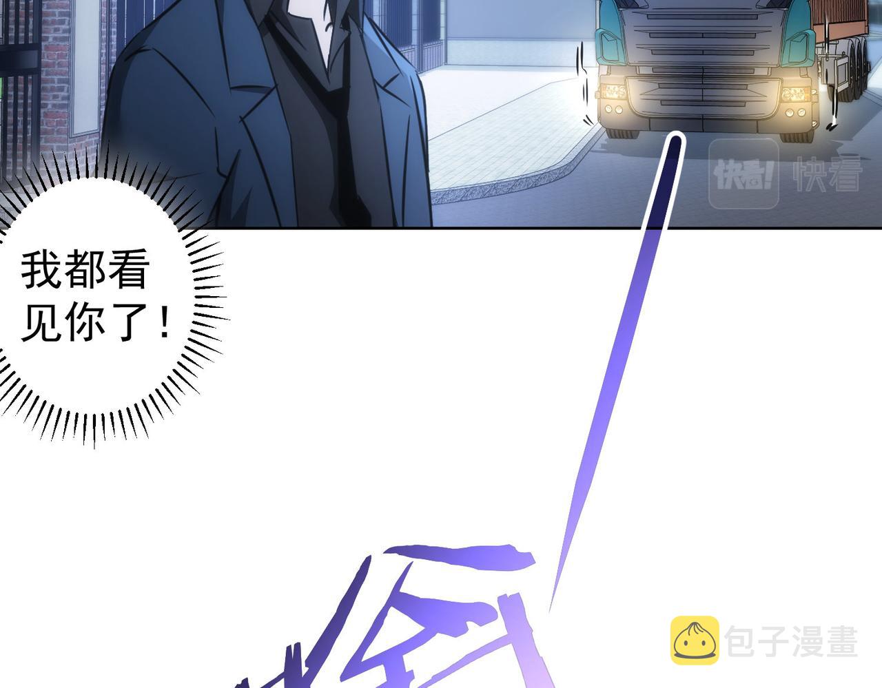 第154话 系统归来101