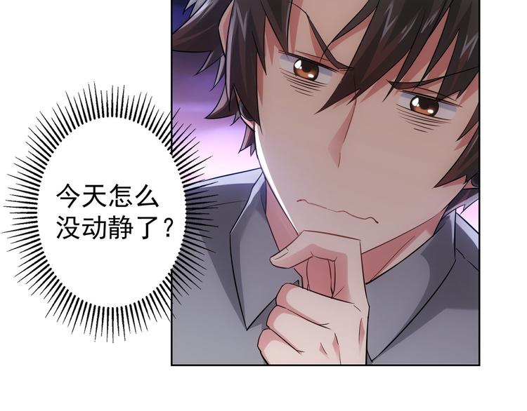 第23话 霸气一砸55