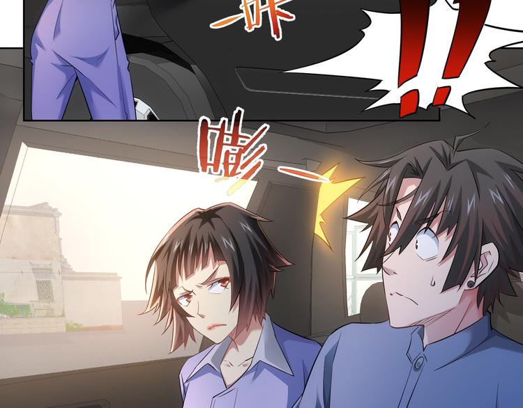 第41话 冰释前嫌69