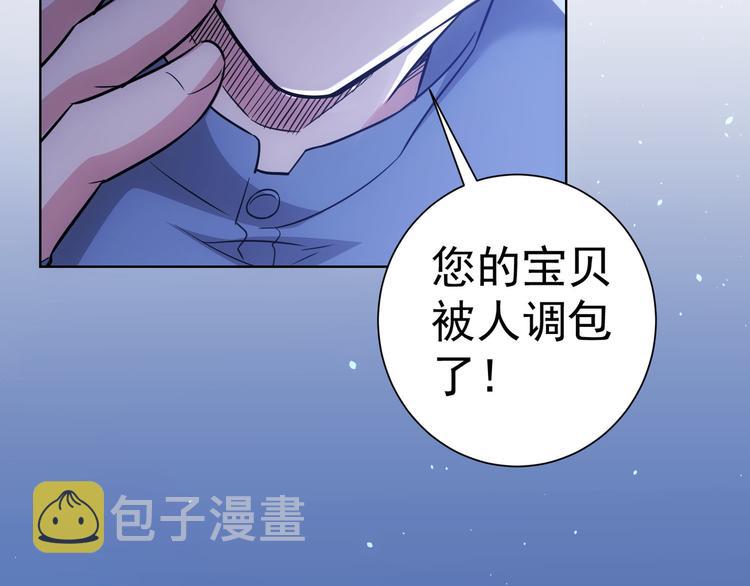第65话 最后一题100