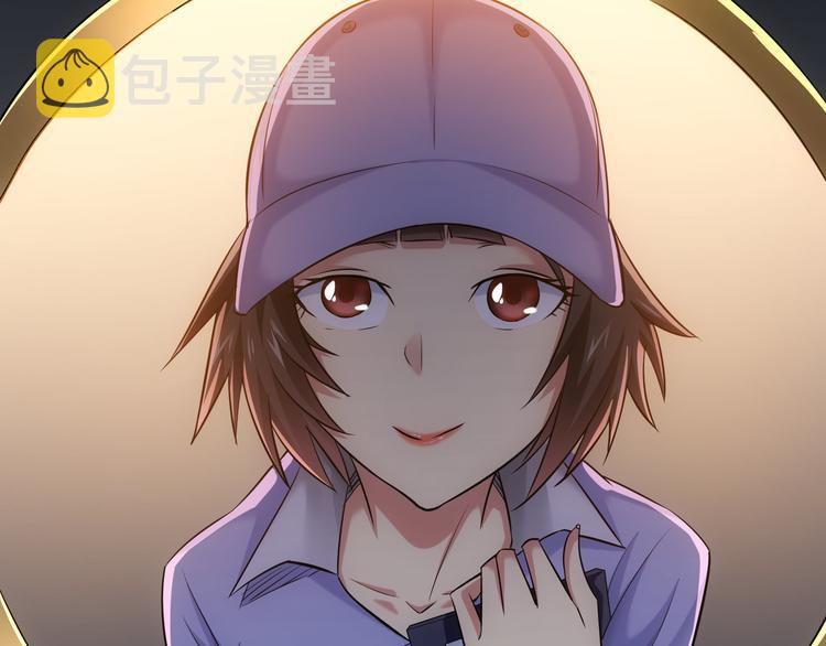 第38话 车小小的危机117