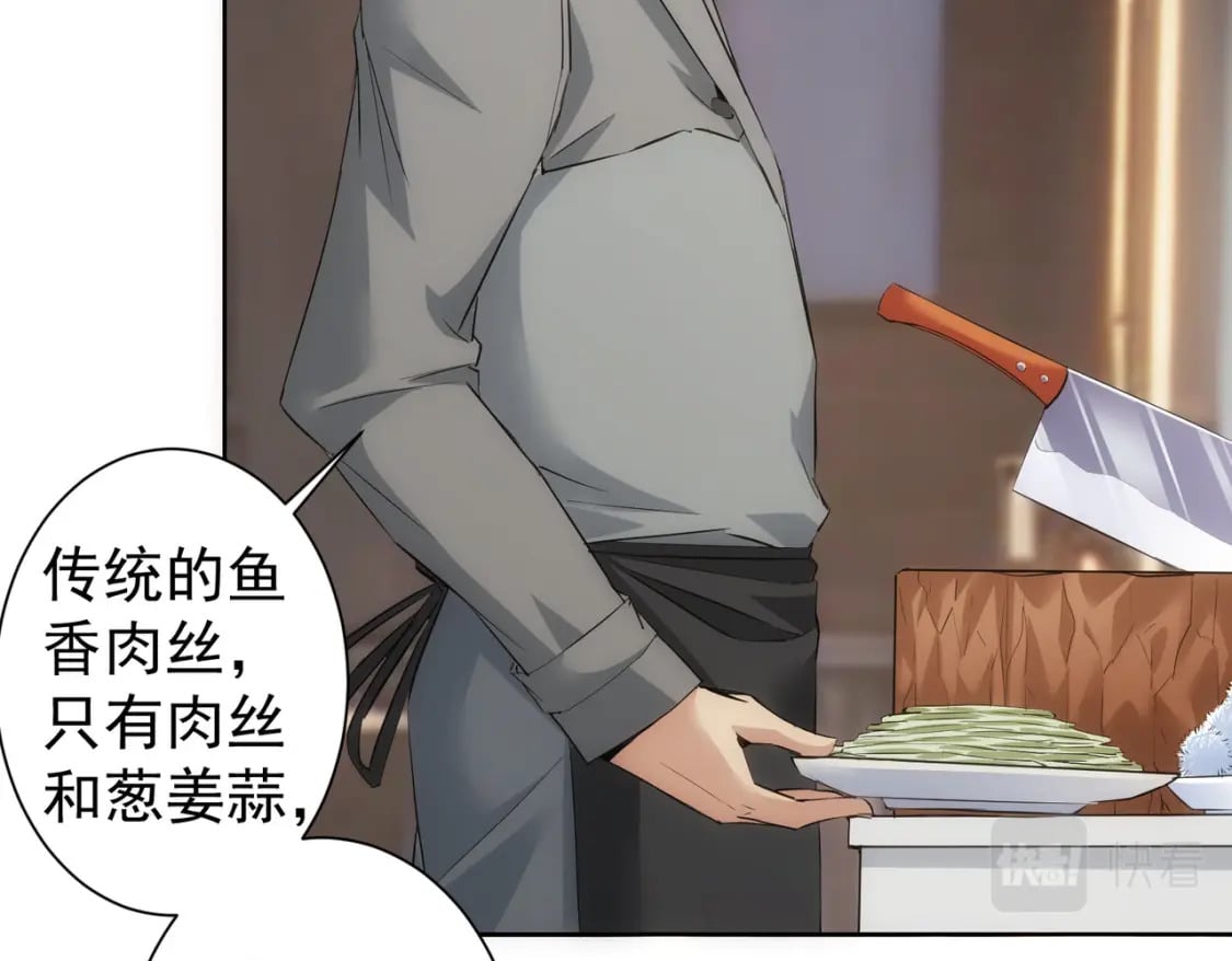 第313话 不速之客69