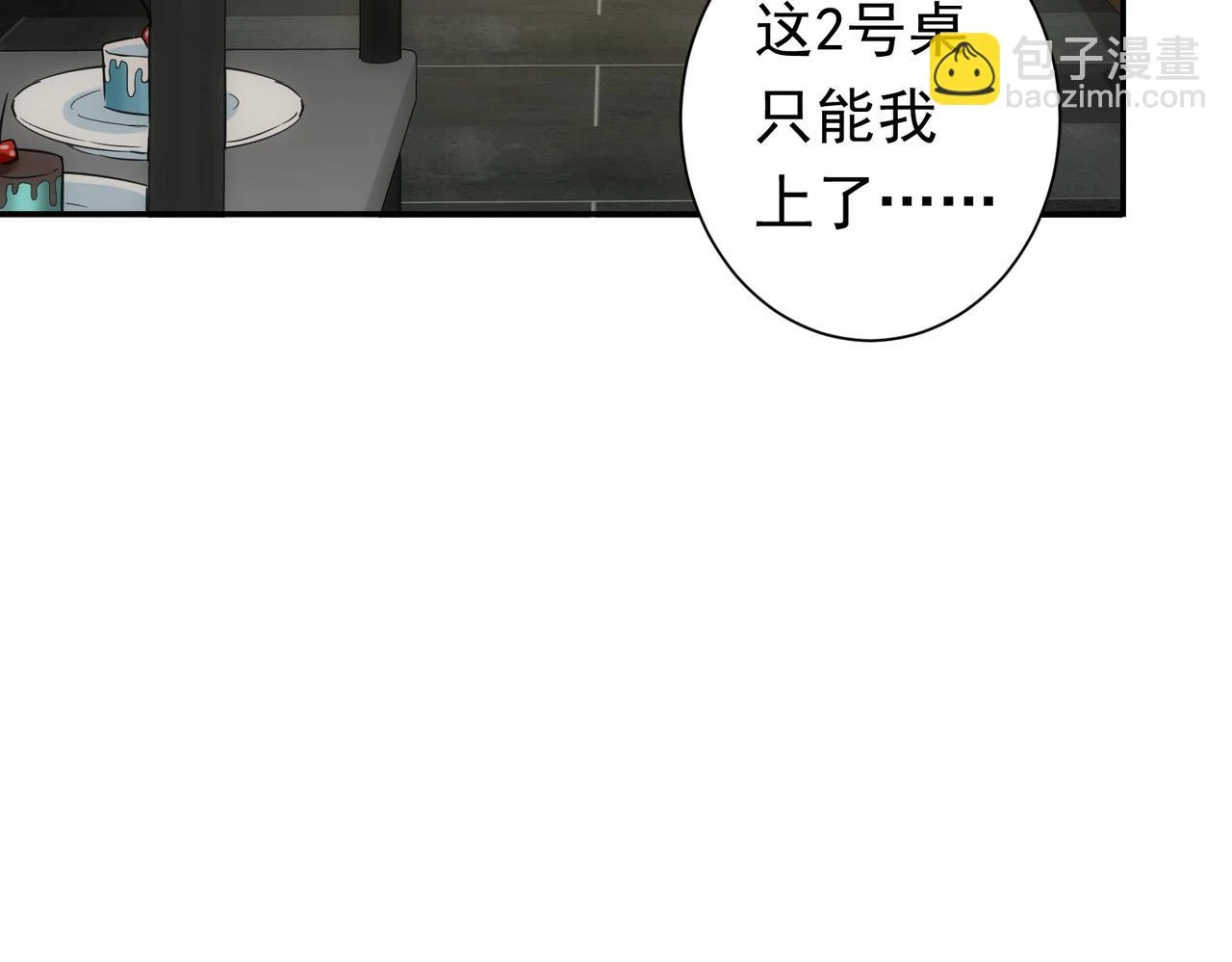 第276话 状况116
