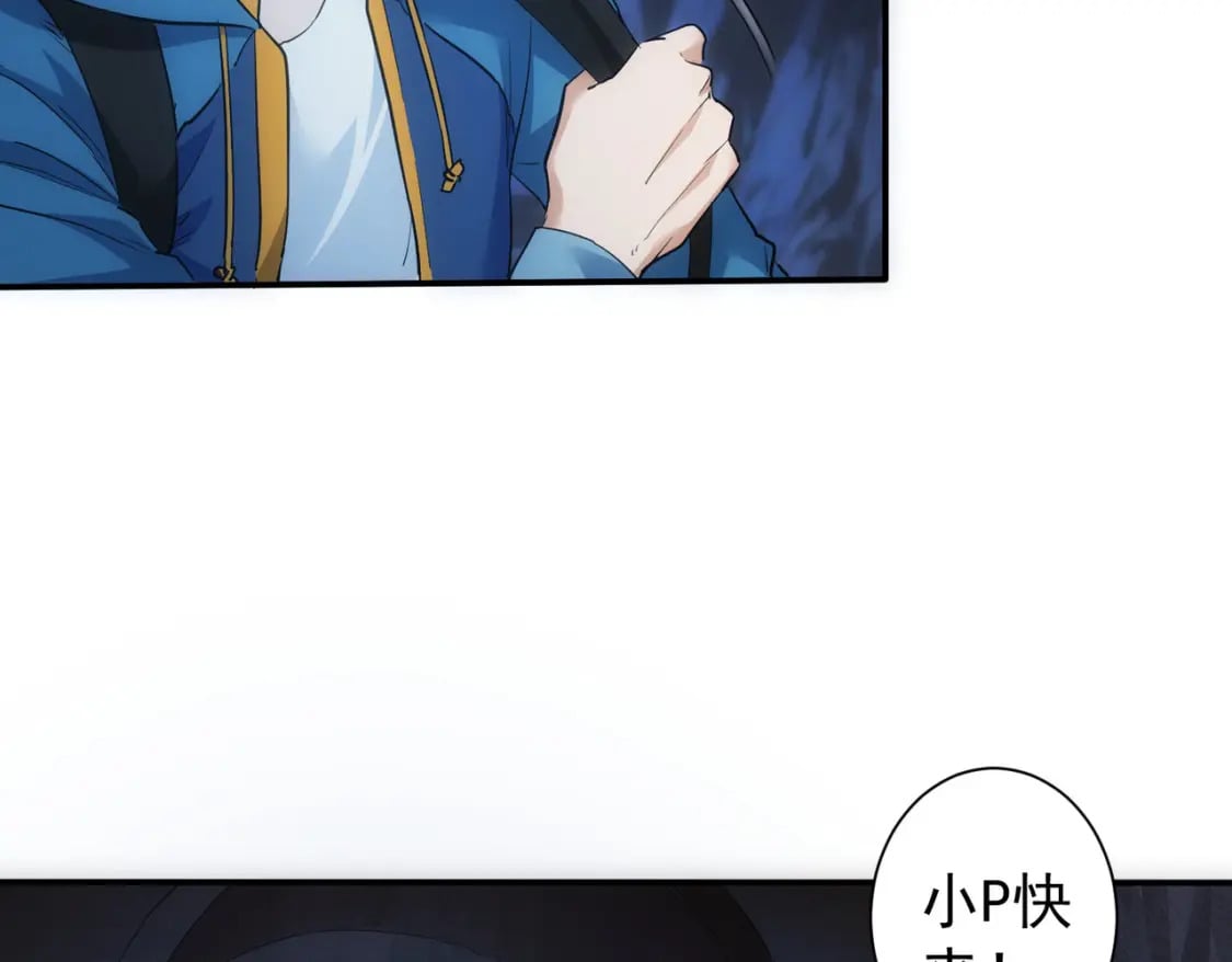 第305话 下墓121