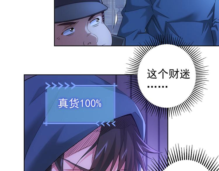 第30话 鬼市风波174