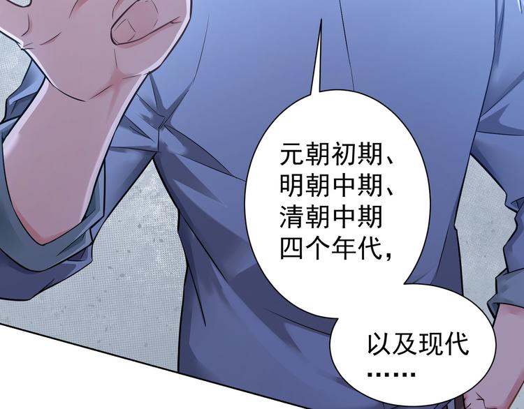 第63话 加试刁难48