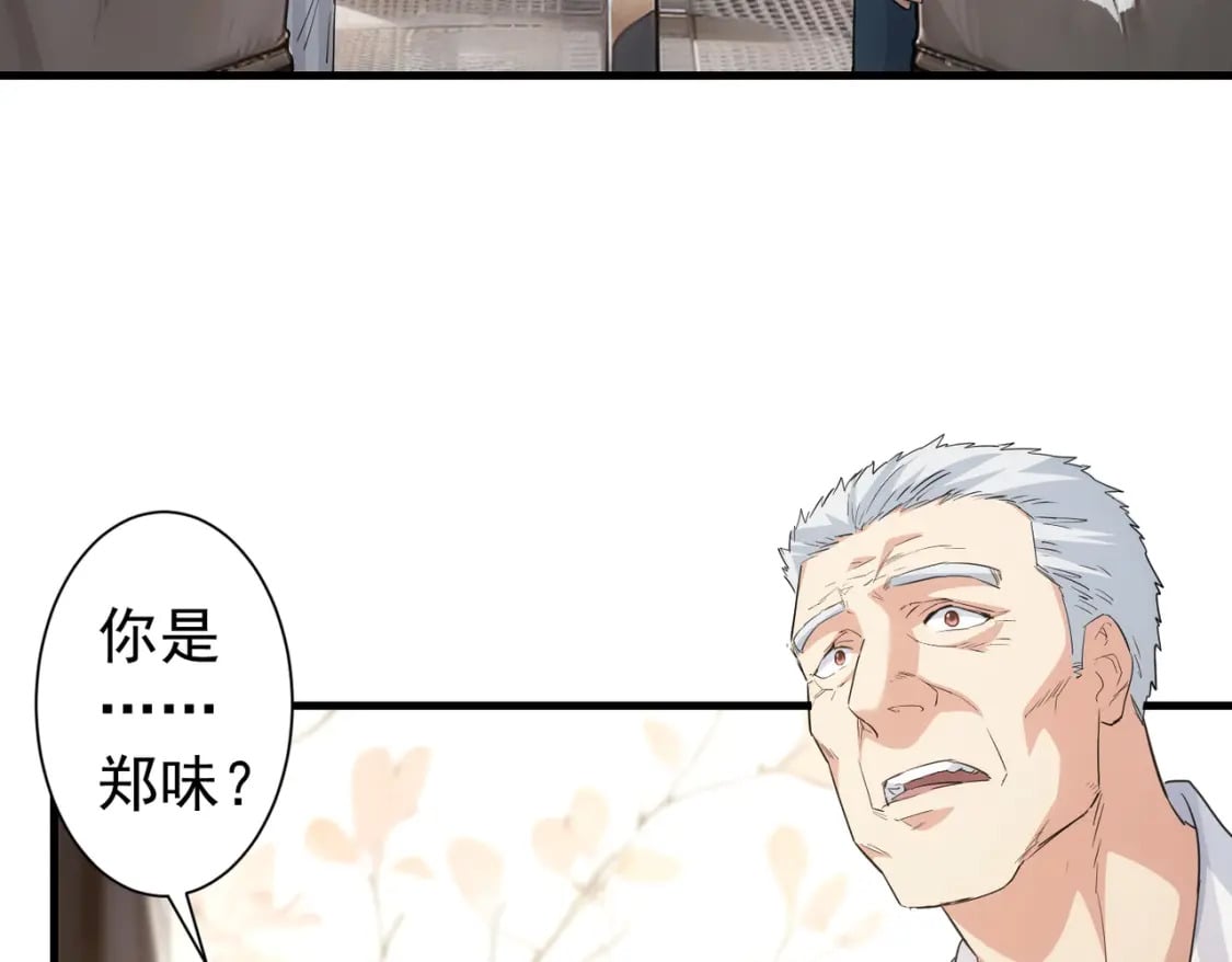第317话 不想当演员的厨子不是好编剧！67