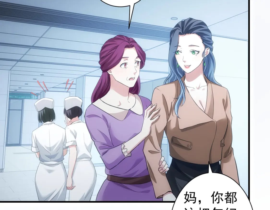 第292话 三只狐狸71