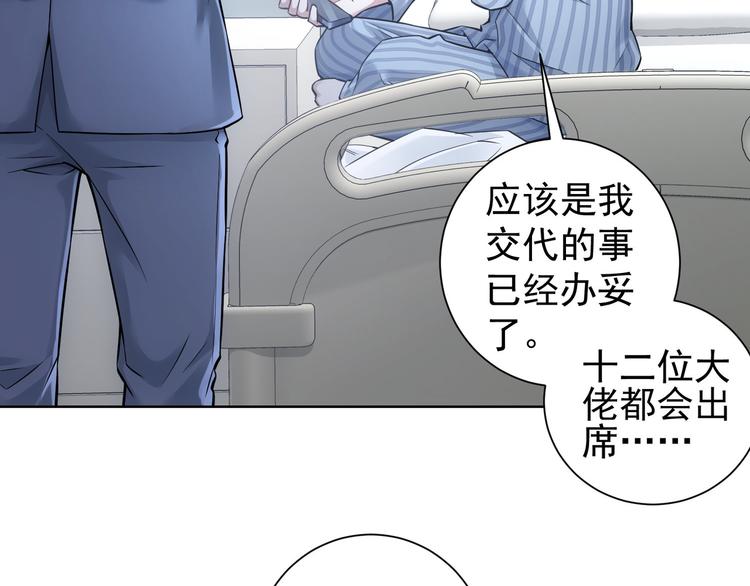 第59话 会员考核31