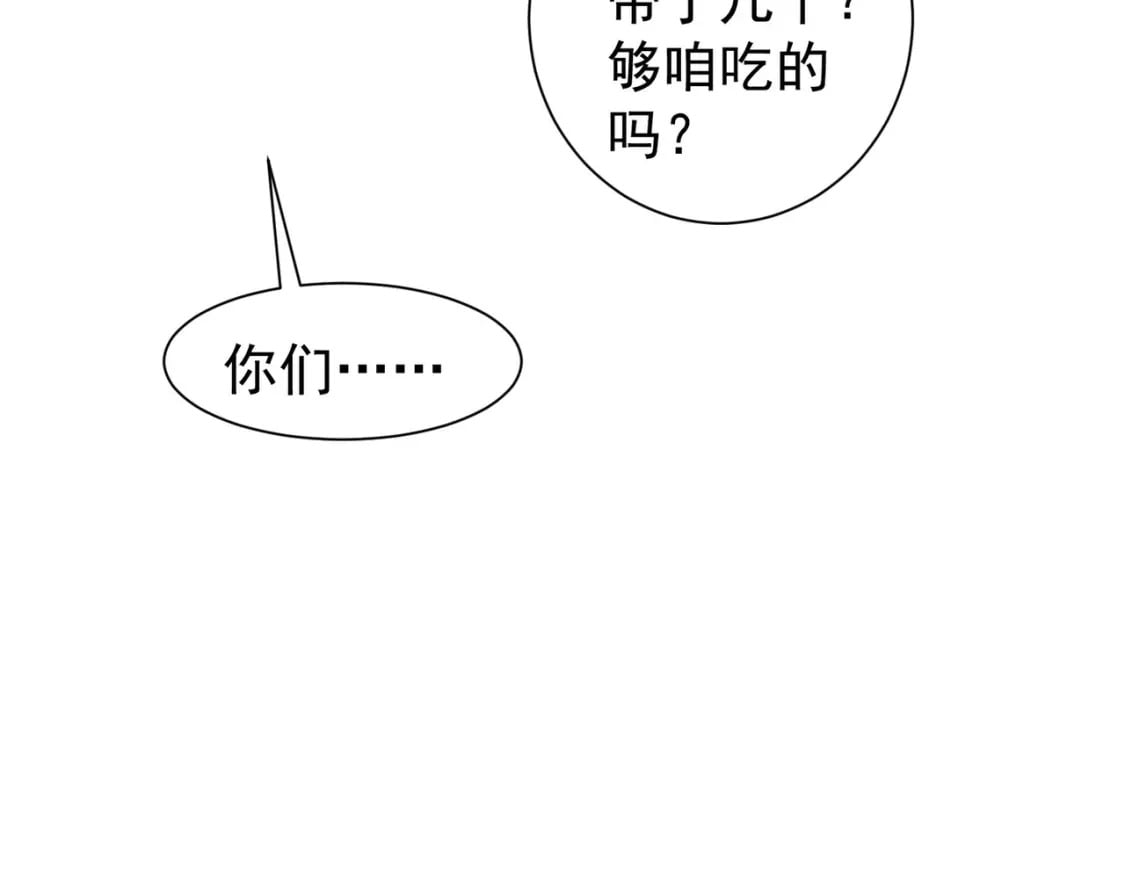 第304话 出发探墓99