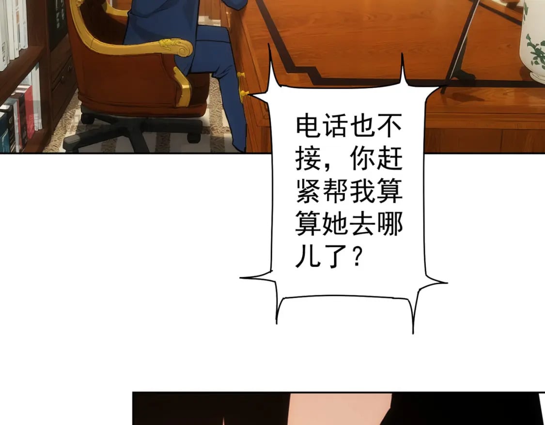 第335话 我有超能力52