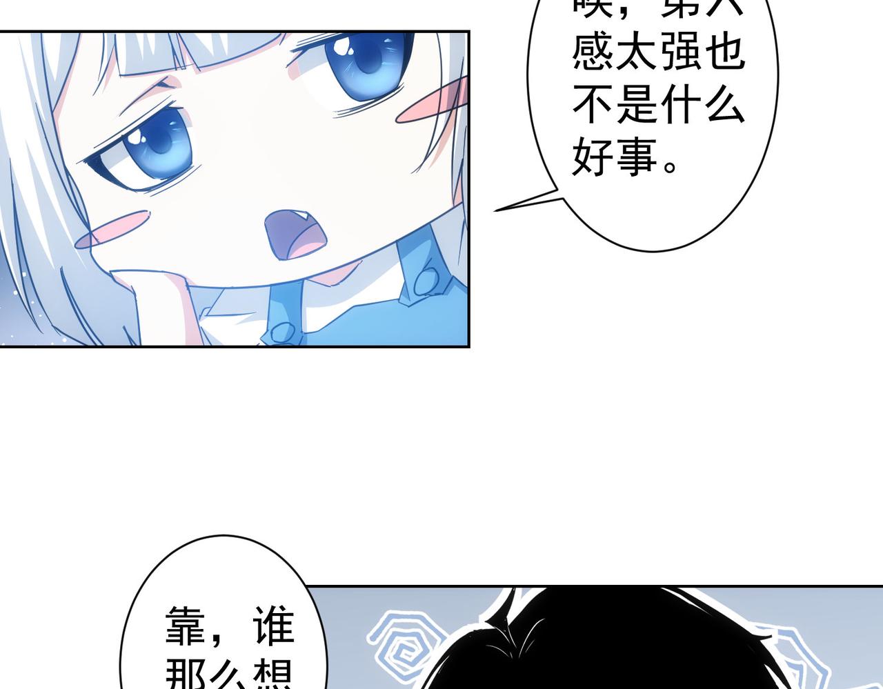 第212话 增值服务39