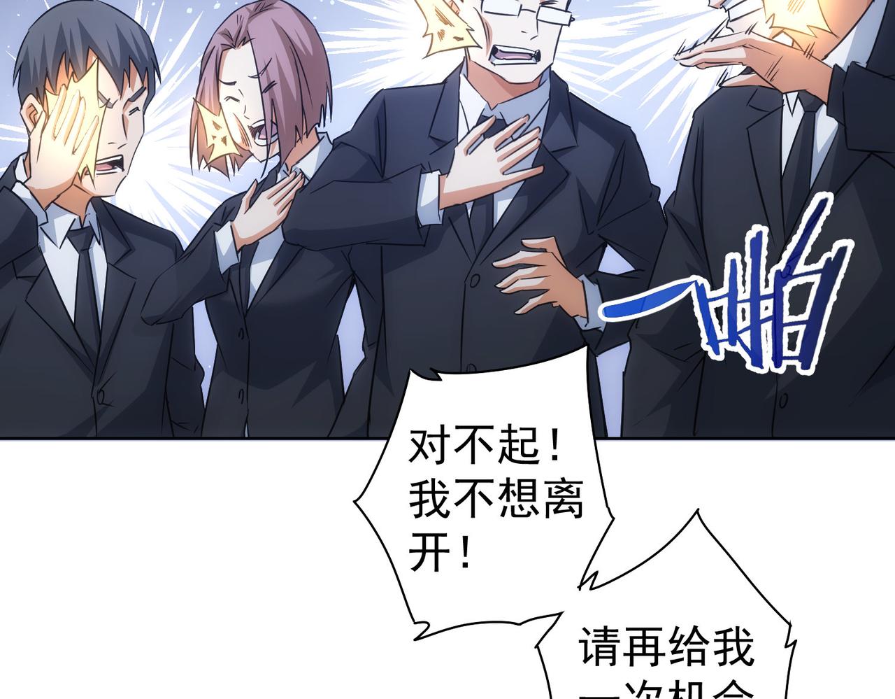 第219话 剧毒之物53