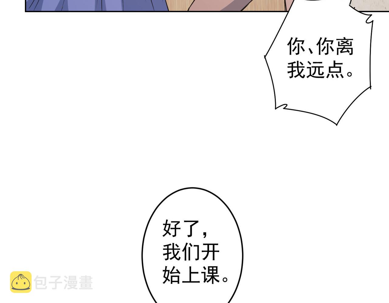 第235话 老师好102