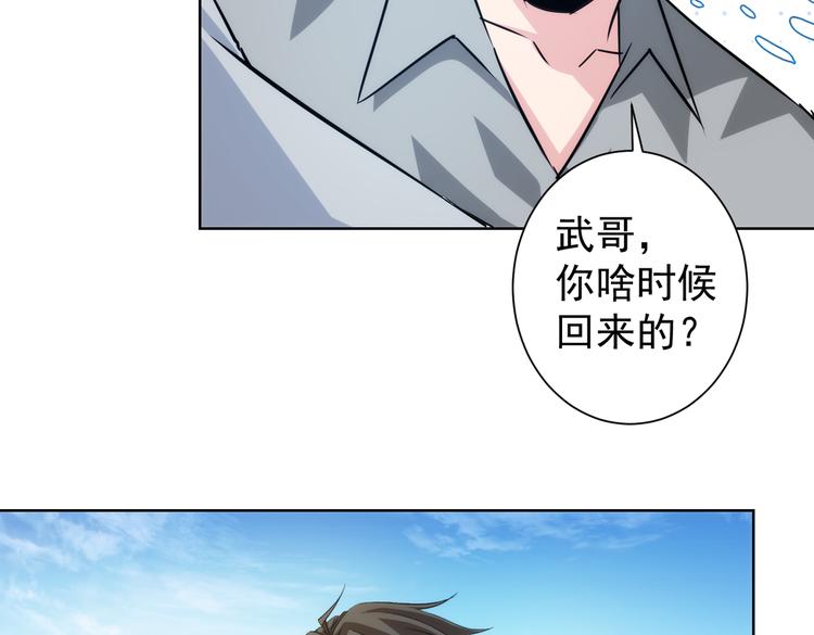 第101话 重回校园51