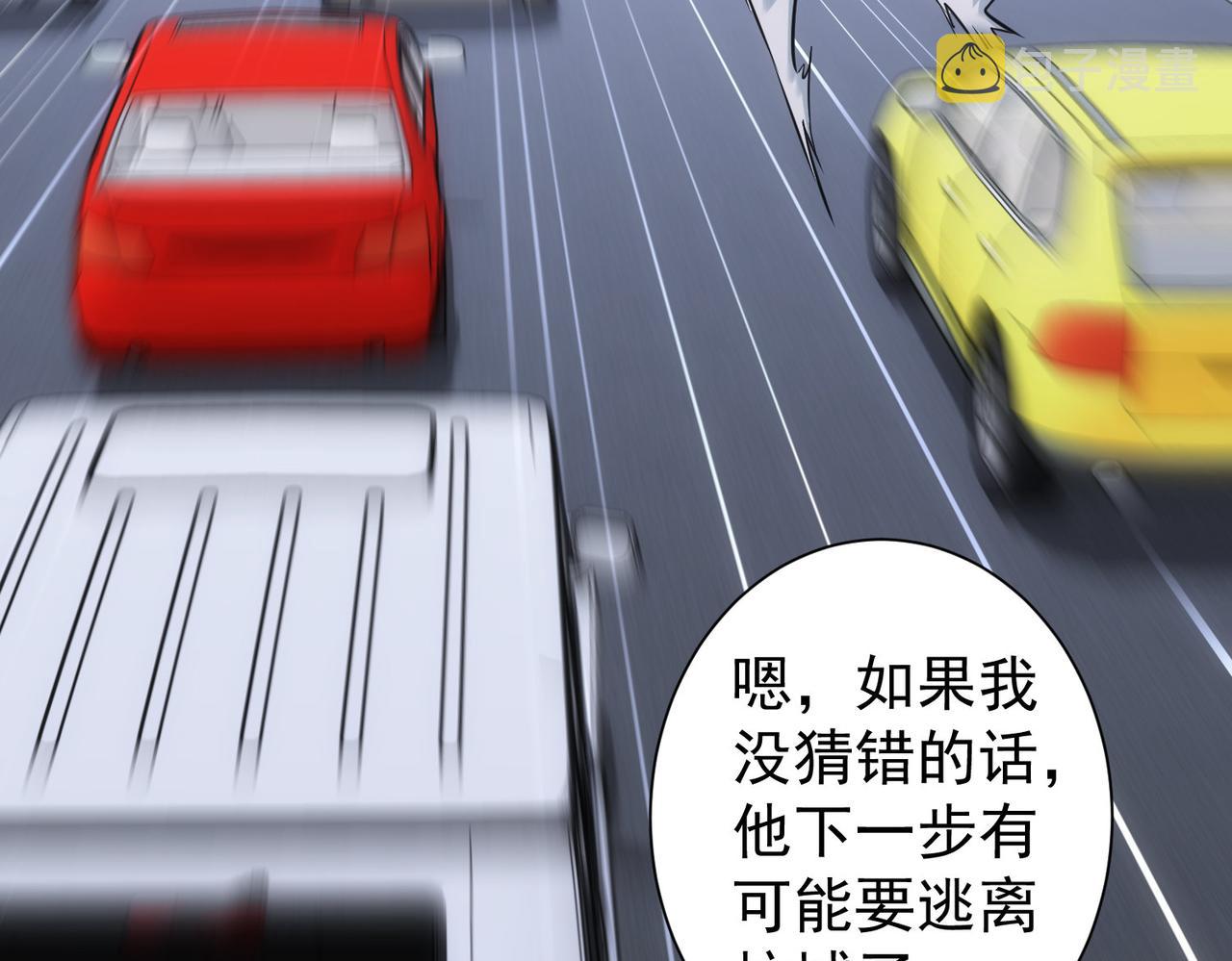第241话 永远不分开25