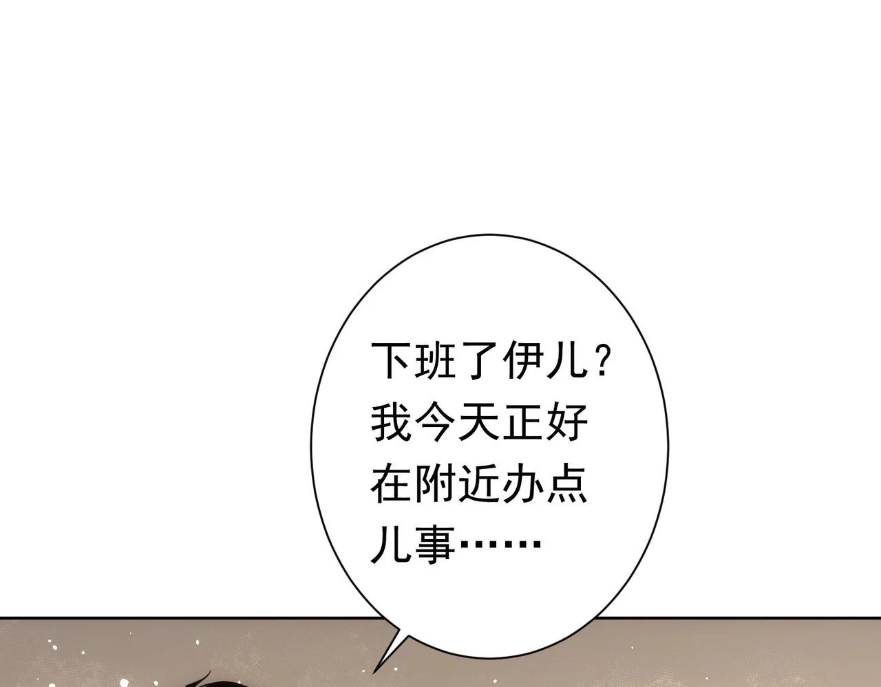 第271话 体检去79
