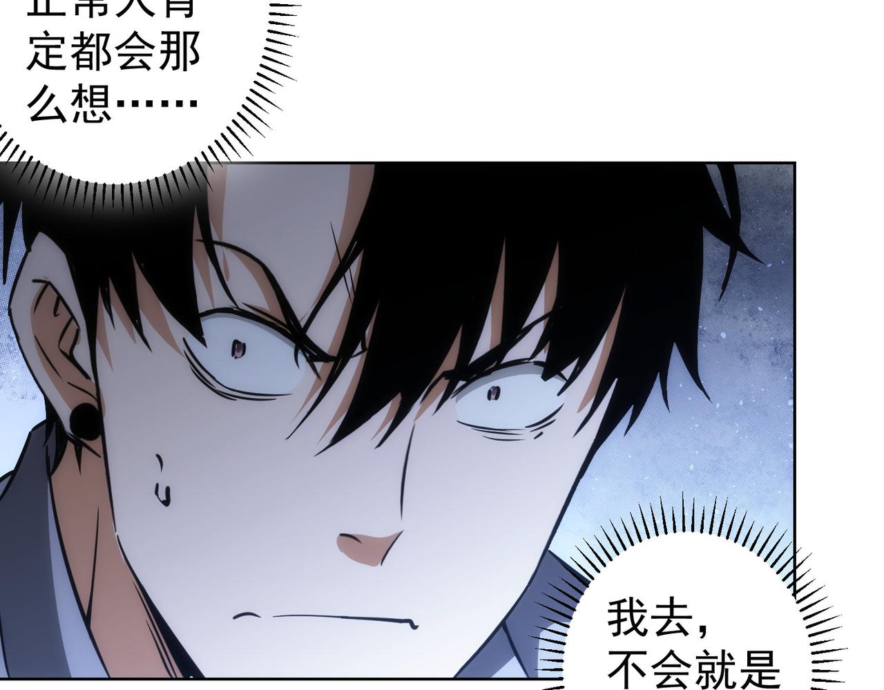 第153话 生死选择14