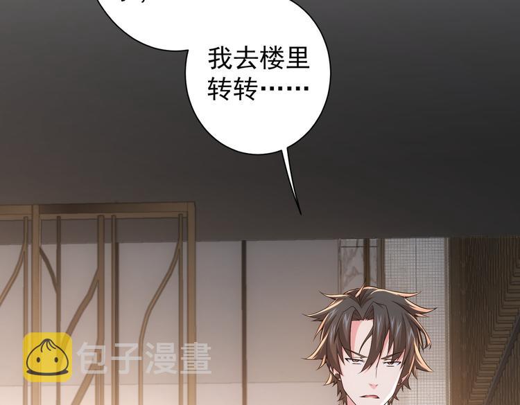 第78话 第一单生意113