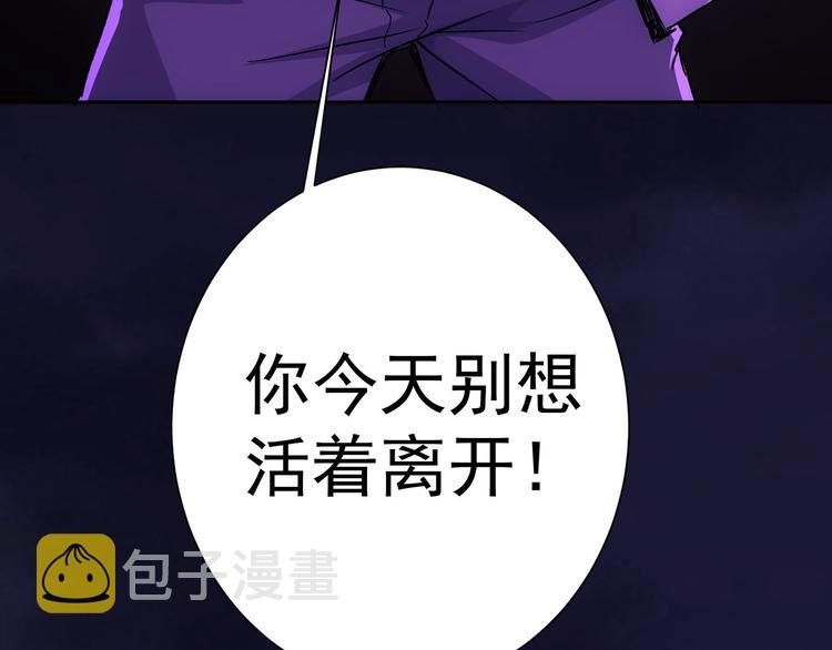 第71话 攻入老巢118