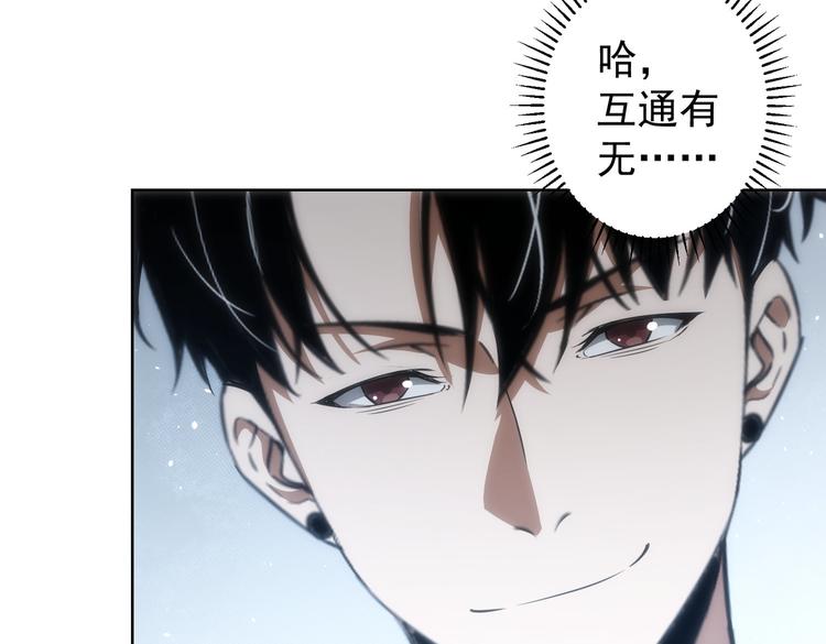 第116话 出国交流48
