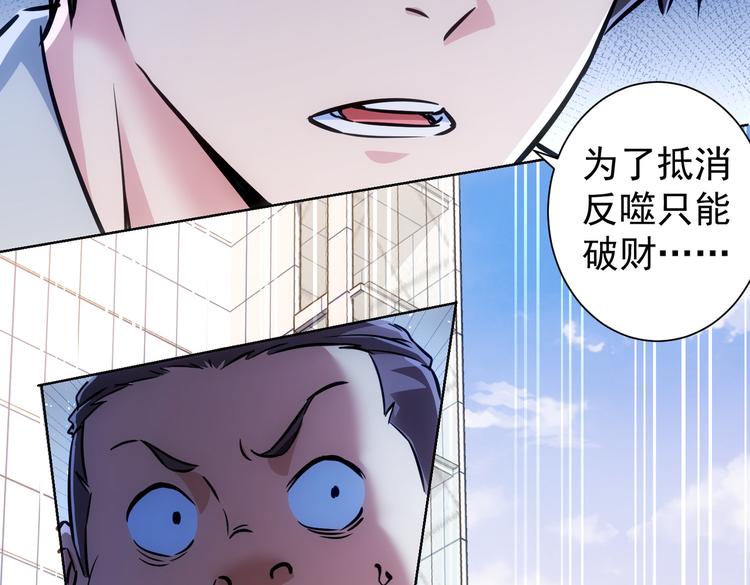 第114话 错害亲人73