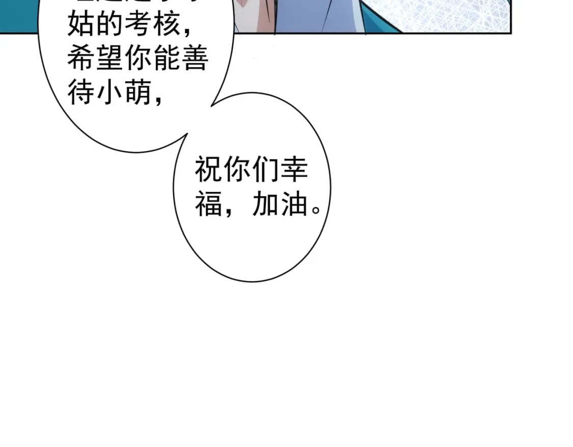 第282话 被成全112