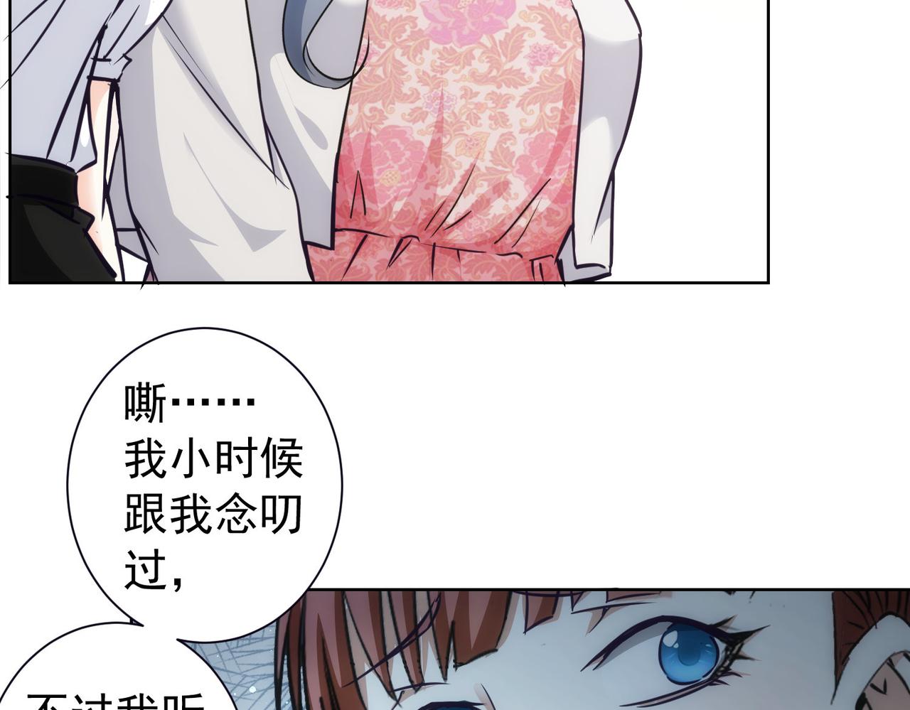 第198话 调查继续78