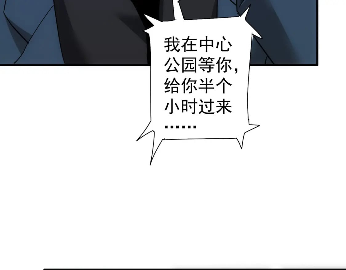 第292话 三只狐狸27